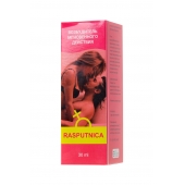 Капли для женщин Rasputnica - 30 мл. - Капиталпродукт - купить с доставкой в Грозном