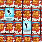 Игра для взрослых с карточками  Для веселой компании - Сима-Ленд - купить с доставкой в Грозном