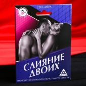 Эротическая игра  Слияние двоих - Сима-Ленд - купить с доставкой в Грозном