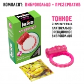 Розовое эрекционное виброкольцо Luxe VIBRO  Поцелуй стриптизёрши  + презерватив - Luxe - в Грозном купить с доставкой