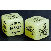 Неоновые кубики  Возьми меня - Сима-Ленд - купить с доставкой в Грозном