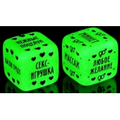 Неоновые кубики  Наслаждение для двоих - Сима-Ленд - купить с доставкой в Грозном