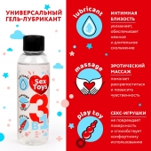 Гель-лубрикант на водной основе SEX TOYS - 75 мл. - Биоритм - купить с доставкой в Грозном