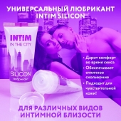 Гель-лубрикант на силиконовой основе Intim silicon - 50 гр. - Биоритм - купить с доставкой в Грозном