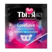 Пробник увлажняющего интимного геля LoveLove - 4 гр. - Биоритм - купить с доставкой в Грозном