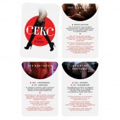 Эротическая игра для двоих  Секс, как в кино - Сима-Ленд - купить с доставкой в Грозном