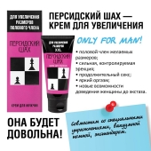 Крем для увеличения полового члена  Персидский шах  - 50 мл. - Биоритм - в Грозном купить с доставкой