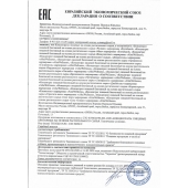 Женский биогенный концентрат для повышения либидо Erotic hard Woman - 250 мл. - Erotic Hard - купить с доставкой в Грозном