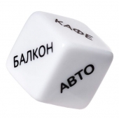 Игральный кубик  Места любви - Eromantica - купить с доставкой в Грозном