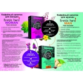 Кофейный напиток для женщин  Erotic hard WOMAN - Твои желания  - 100 гр. - Erotic Hard - купить с доставкой в Грозном