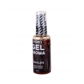 Интимный лубрикант EGZO AROMA с ароматом шоколада - 50 мл. - EGZO - купить с доставкой в Грозном