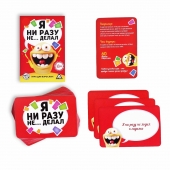 Эротическая игра для взрослых  Я никогда не... - Сима-Ленд - купить с доставкой в Грозном