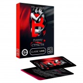 Эротическая игра для двоих  В плену у страсти - Сима-Ленд - купить с доставкой в Грозном