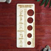 Деревянное мерило мужского достоинства - Дарим красиво - купить с доставкой в Грозном