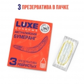 Презервативы Luxe  Австралийский Бумеранг  с ребрышками - 3 шт. - Luxe - купить с доставкой в Грозном