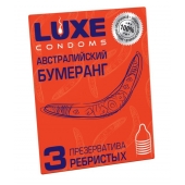Презервативы Luxe  Австралийский Бумеранг  с ребрышками - 3 шт. - Luxe - купить с доставкой в Грозном