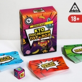 Игра-карточки  Кто последний, тот и ЛОЛ - Сима-Ленд - купить с доставкой в Грозном