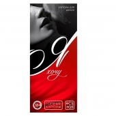 Эротическая игра-купоны с желаниями «Я хочу» - Сима-Ленд - купить с доставкой в Грозном