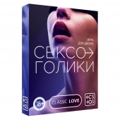 Эротическая игра для двоих «Сексоголики» - Сима-Ленд - купить с доставкой в Грозном