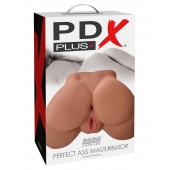 Кофейный мастурбатор-полуторс Perfect Ass Masturbator - Pipedream - в Грозном купить с доставкой