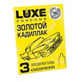 Классические гладкие презервативы  Золотой кадиллак  - 3 шт. - Luxe - купить с доставкой в Грозном