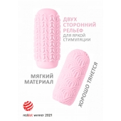 Розовый мастурбатор Marshmallow Maxi Candy - Lola Games - в Грозном купить с доставкой