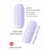 Сиреневый мастурбатор Marshmallow Maxi Candy - Lola Games - в Грозном купить с доставкой