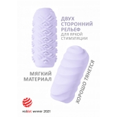 Сиреневый мастурбатор Marshmallow Maxi Juicy - Lola Games - в Грозном купить с доставкой