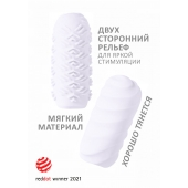 Белый мастурбатор Marshmallow Maxi Juicy - Lola Games - в Грозном купить с доставкой