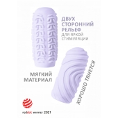 Сиреневый мастурбатор Marshmallow Maxi Sugary - Lola Games - в Грозном купить с доставкой