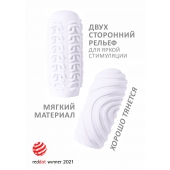Белый мастурбатор Marshmallow Maxi Sugary - Lola Games - в Грозном купить с доставкой