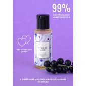 Массажное масло Pleasure Lab Enchanting с ароматом черной смородины и лаванды - 50 мл. - Pleasure Lab - купить с доставкой в Грозном