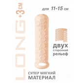 Телесный фаллоудлинитель Homme Long - 15,5 см. - Lola Games - в Грозном купить с доставкой