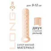 Телесный фаллоудлинитель Homme Long - 13,5 см. - Lola Games - в Грозном купить с доставкой