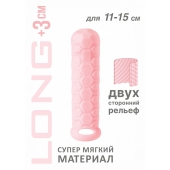 Розовый фаллоудлинитель Homme Long - 15,5 см. - Lola Games - в Грозном купить с доставкой