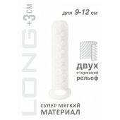 Белый фаллоудлинитель Homme Long - 13,5 см. - Lola Games - в Грозном купить с доставкой