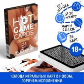 Пикантные игральные карты HOT GAME CARDS - Сима-Ленд - купить с доставкой в Грозном