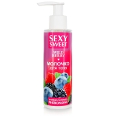 Молочко для тела с феромонами и ароматом лесных ягод Sexy Sweet Wild Berry - 150 гр. - Биоритм - купить с доставкой в Грозном