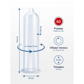 Презервативы MY.SIZE размер 60 - 3 шт. - My.Size - купить с доставкой в Грозном