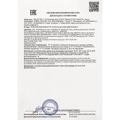 Возбудитель мгновенного действия Silver Fox - 30 мл. - Миагра - купить с доставкой в Грозном