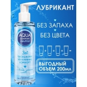 Лубрикант на водной основе Aqua Comfort Neutral - 195 гр. - Биоритм - купить с доставкой в Грозном