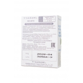 Презервативы Sagami Xtreme Mint с ароматом мяты - 3 шт. - Sagami - купить с доставкой в Грозном