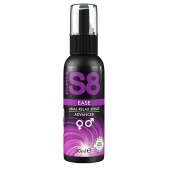 Расслабляющий анальный спрей S8 Ease Anal Relax Spray - 30 мл. - Stimul8 - купить с доставкой в Грозном