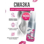Гель для сужения влагалища Vagina Tightener Gel - 100 мл. - JoyDrops - купить с доставкой в Грозном