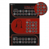 Плакат для двоих  Точка любви  со скретч-слоем - Сима-Ленд - купить с доставкой в Грозном