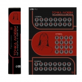 Плакат для двоих  Точка любви  со скретч-слоем - Сима-Ленд - купить с доставкой в Грозном