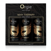 Набор массажных масел Sexy Therapy (3 флакона по 30 мл.) - ORGIE - купить с доставкой в Грозном