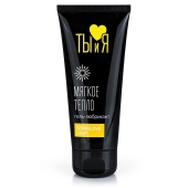 Стимулирующий гель-лубрикант StimuLove light - 50 гр. - Биоритм - купить с доставкой в Грозном