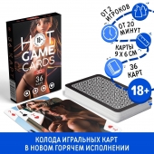 Игральные карты Hot Game Cards «3D» - Сима-Ленд - купить с доставкой в Грозном
