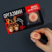 Мялка-релаксант «Оргазмин» - Сима-Ленд - купить с доставкой в Грозном